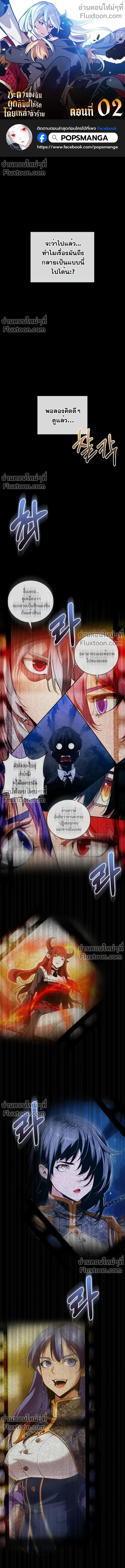 หน้าที่ 2