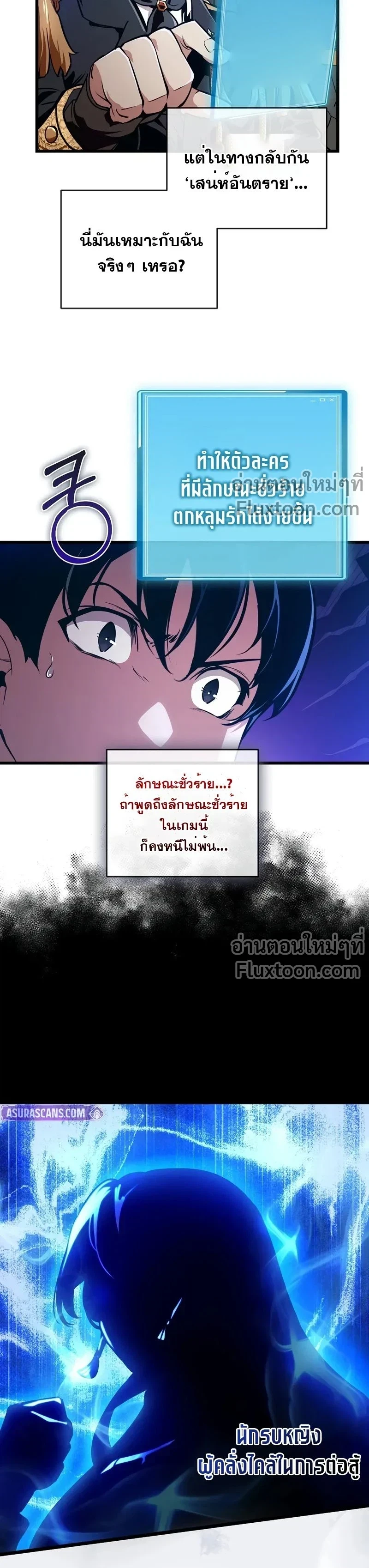 หน้าที่ 19