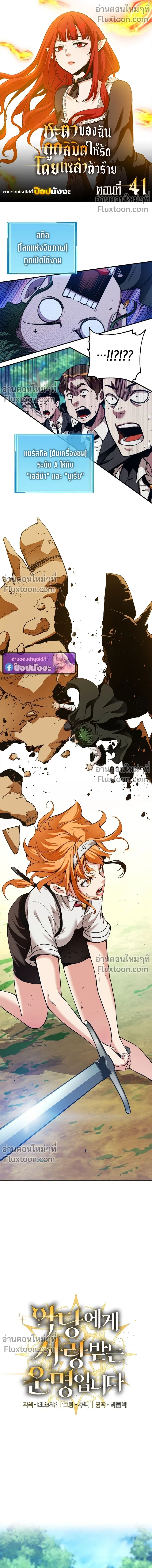 หน้าที่ 2