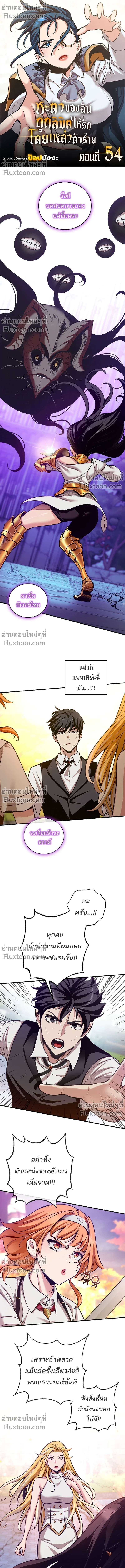 หน้าที่ 2