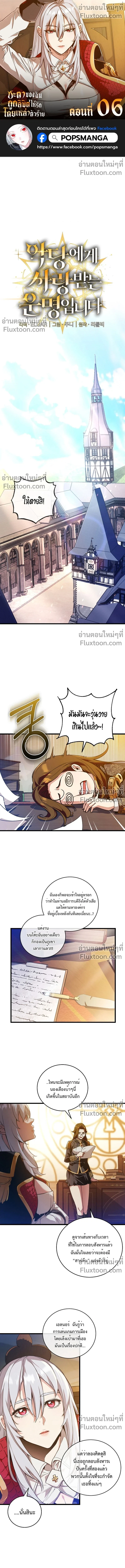 หน้าที่ 2