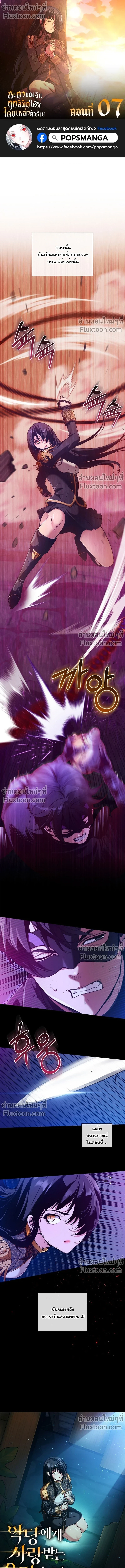 หน้าที่ 2