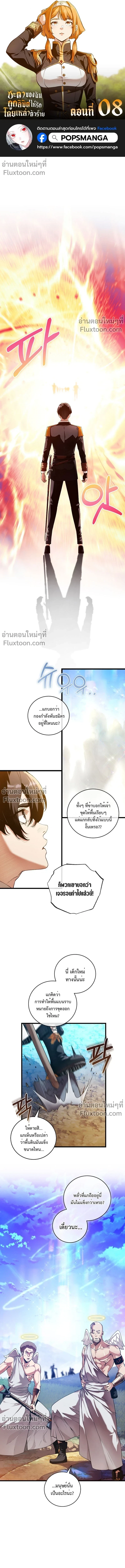หน้าที่ 2