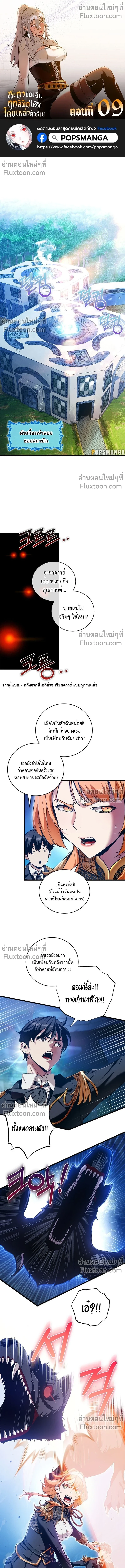 หน้าที่ 2