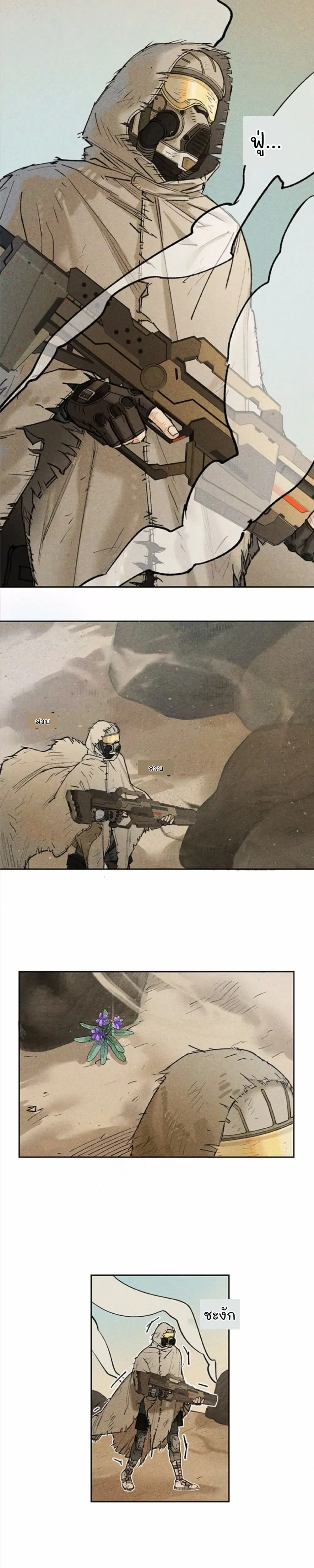 หน้าที่ 2