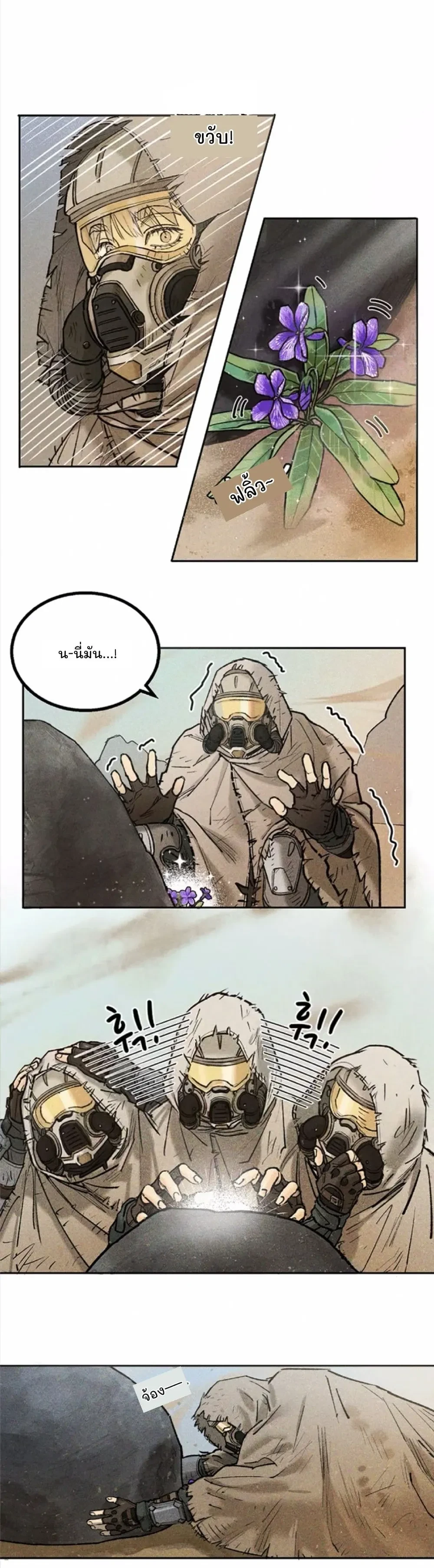 หน้าที่ 3