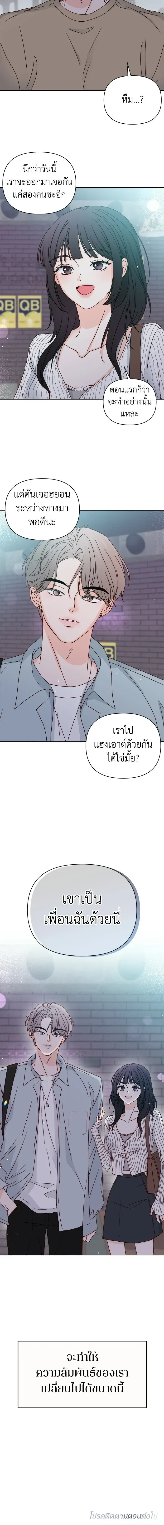 หน้าที่ 36