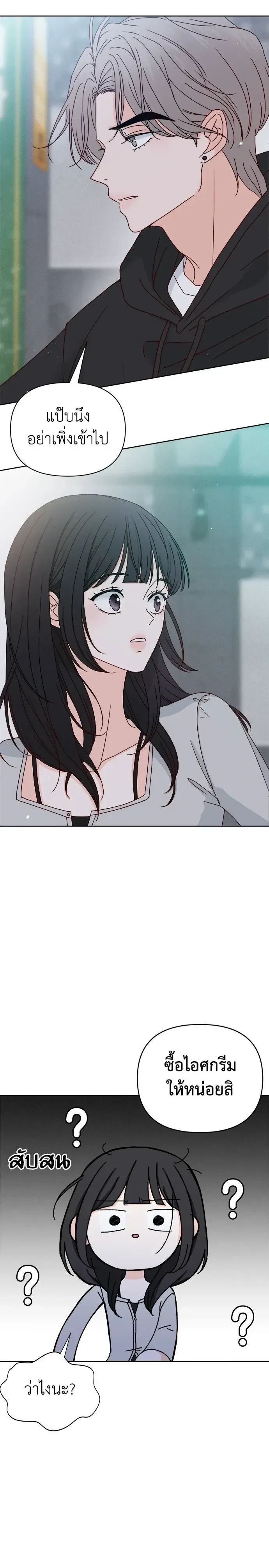 หน้าที่ 28