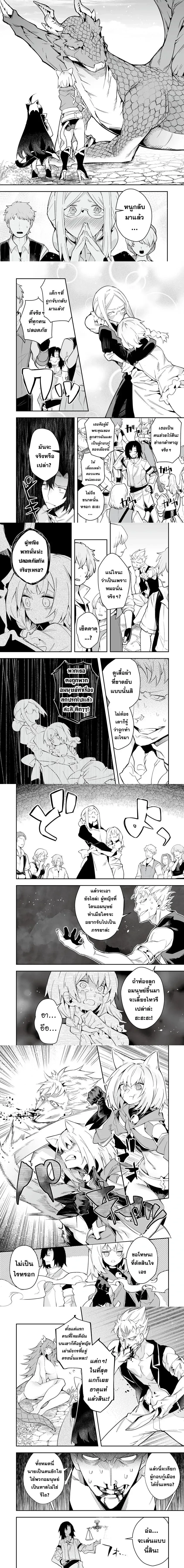 หน้าที่ 4