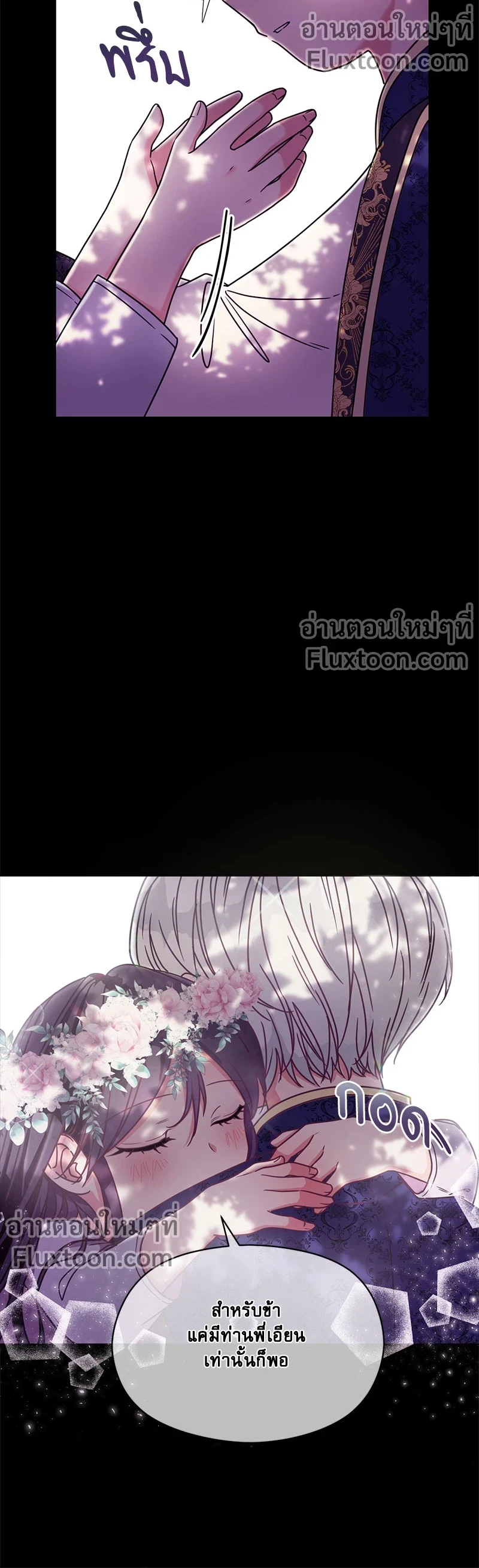 หน้าที่ 3