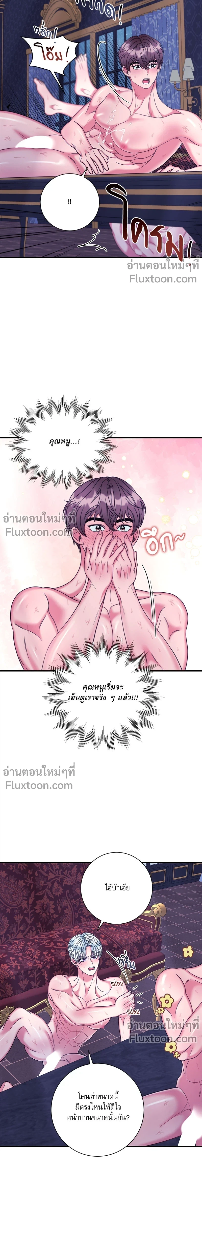 หน้าที่ 12