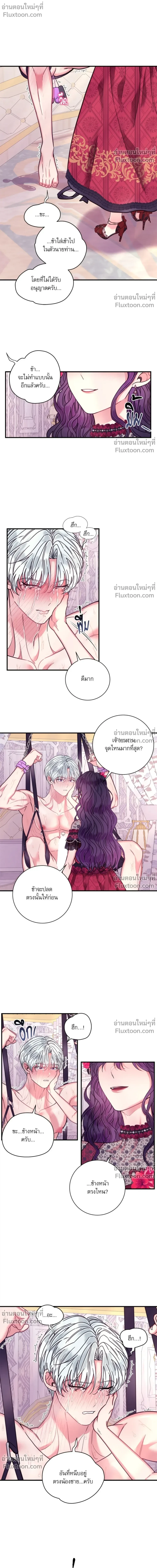 หน้าที่ 10