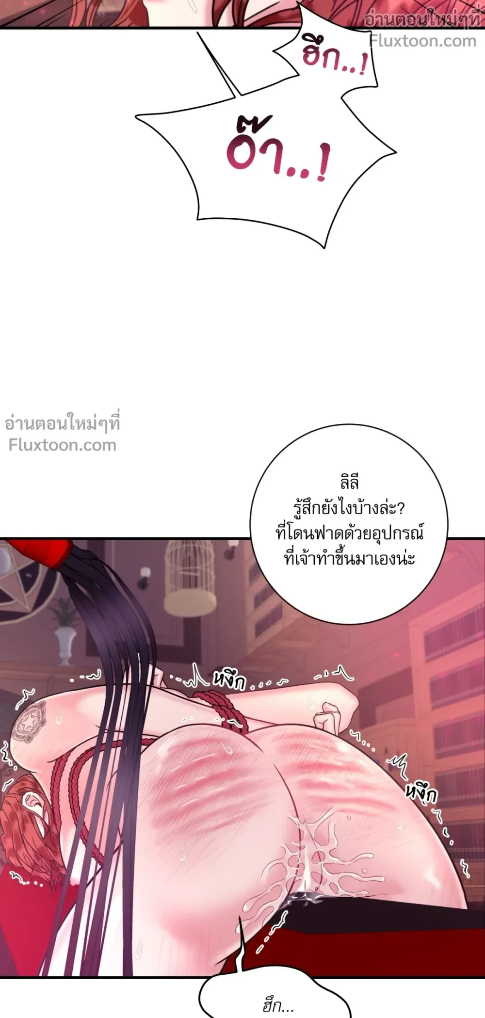 หน้าที่ 17
