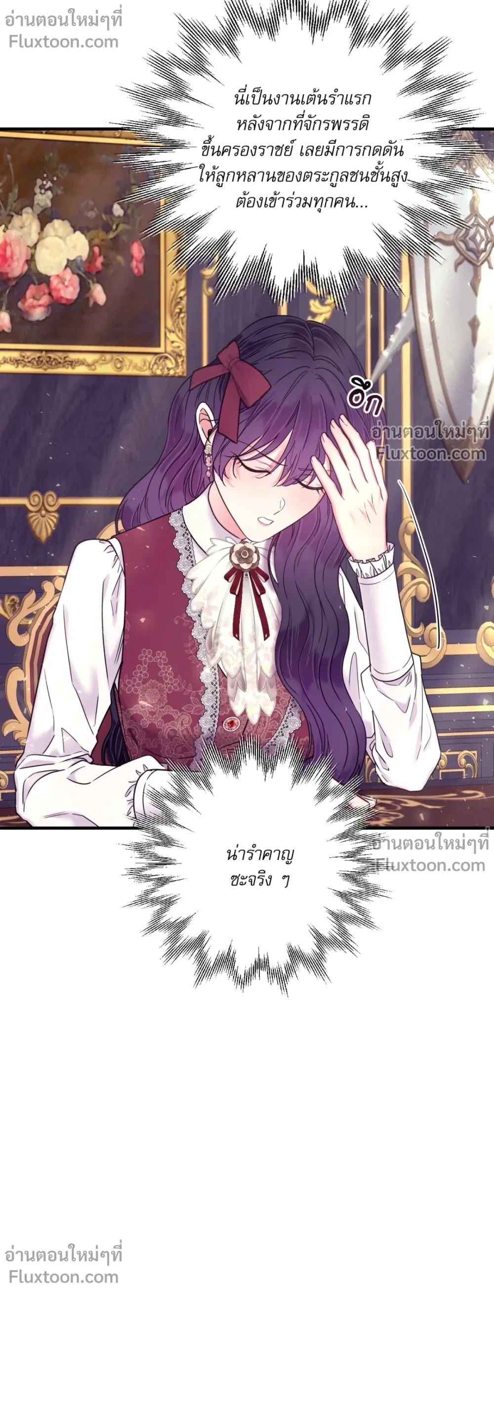 หน้าที่ 3