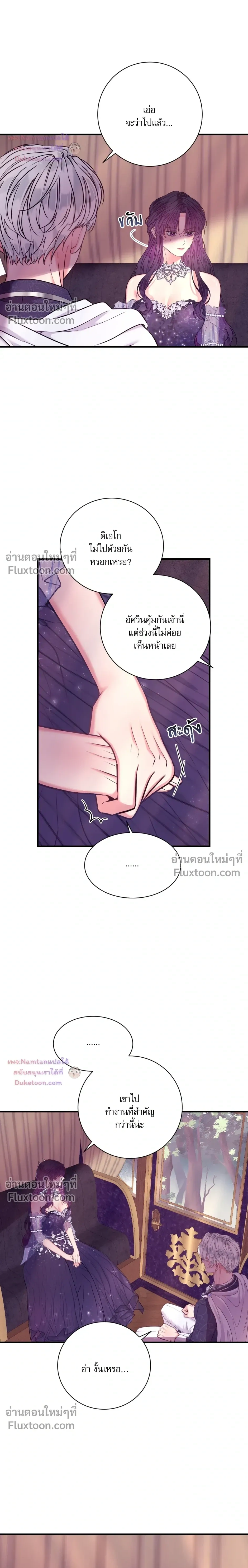 หน้าที่ 21