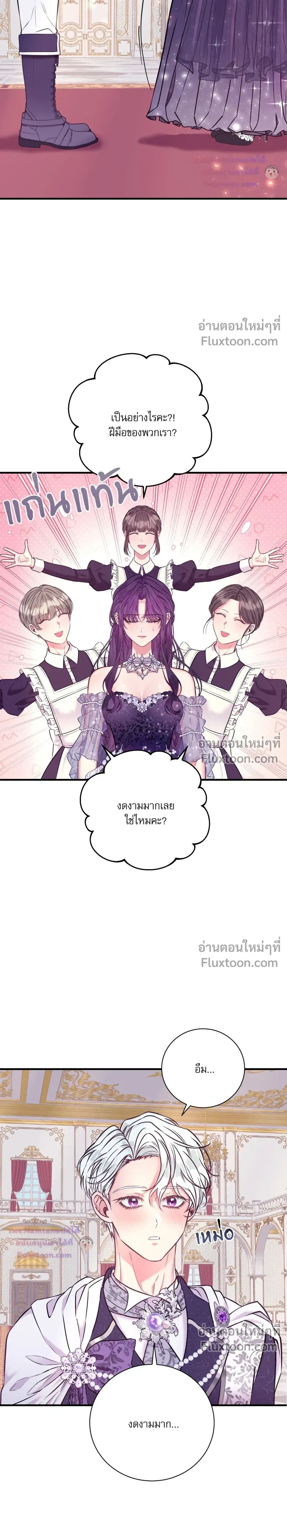 หน้าที่ 15