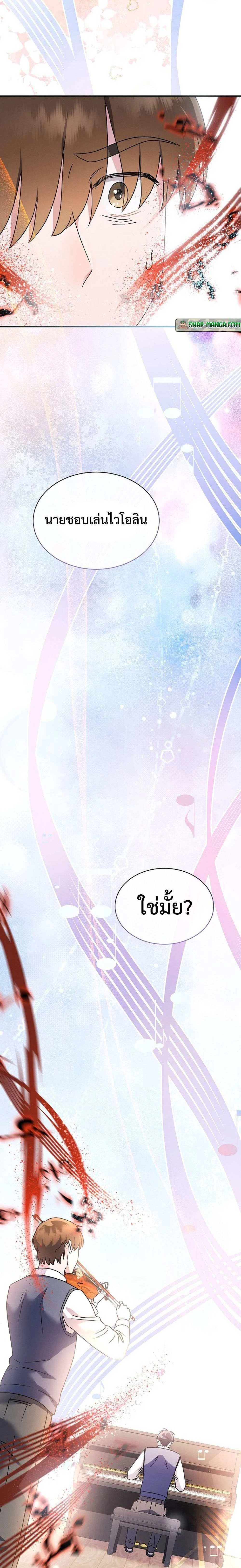 หน้าที่ 44