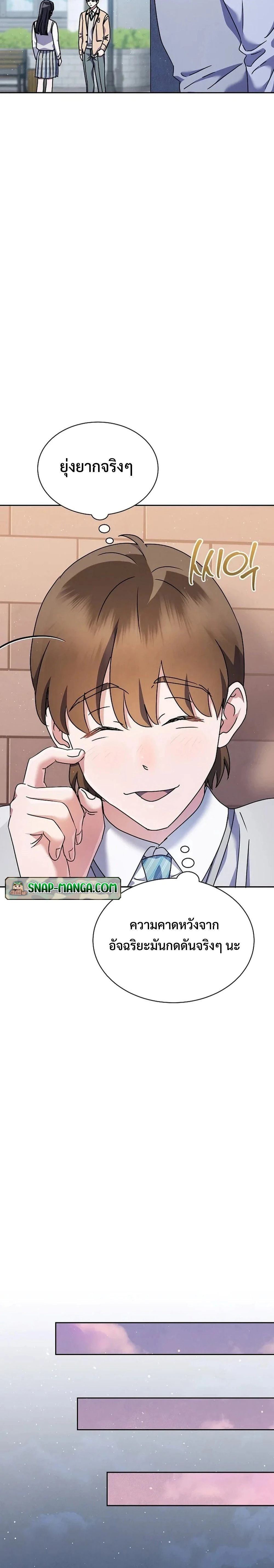 หน้าที่ 29