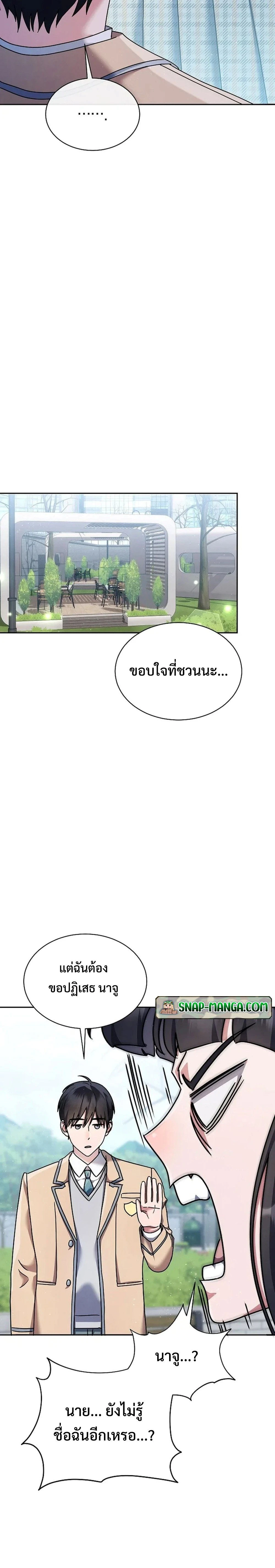 หน้าที่ 22
