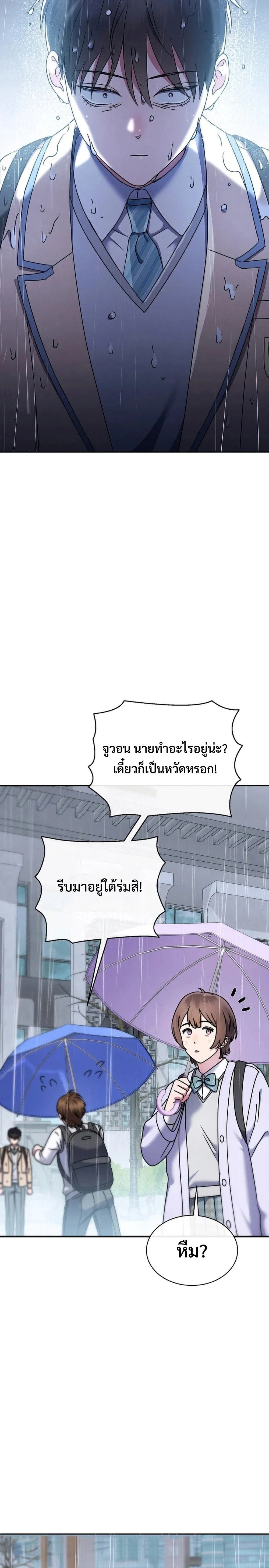 หน้าที่ 27
