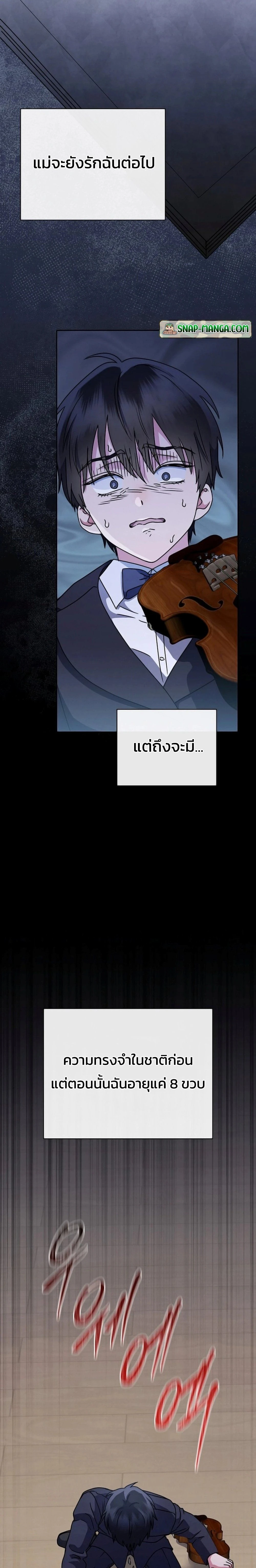 หน้าที่ 24