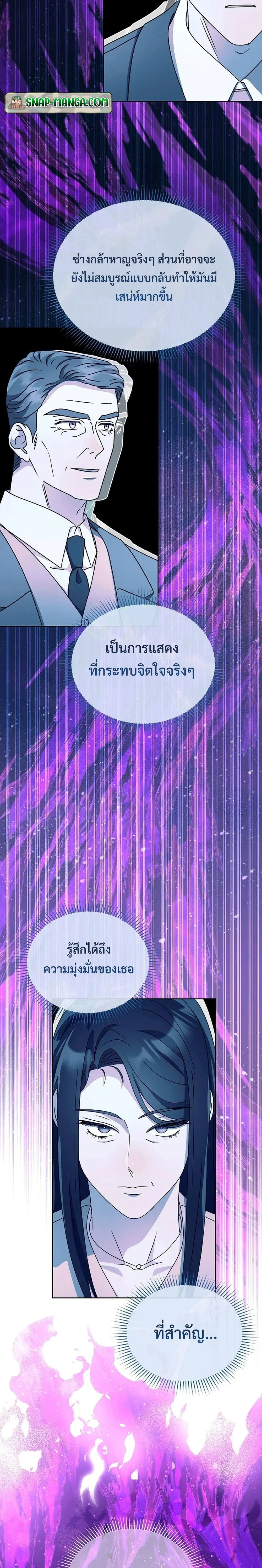 หน้าที่ 30