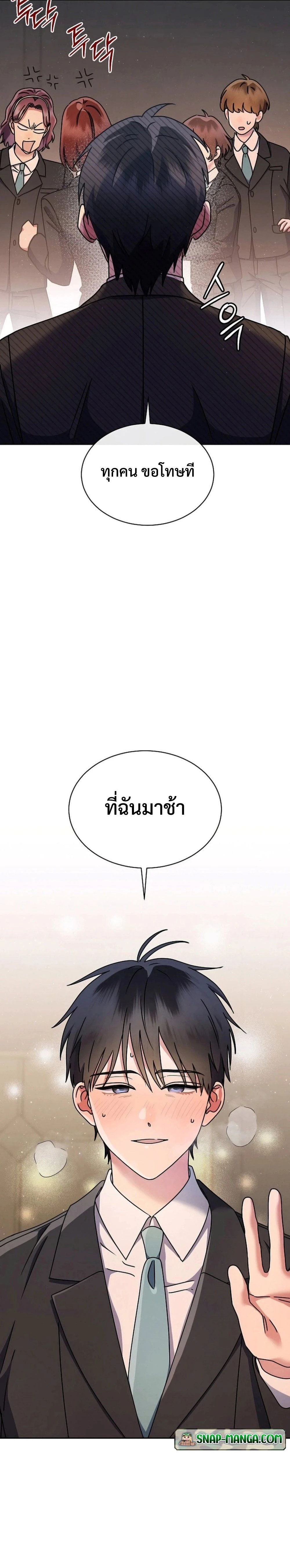 หน้าที่ 6