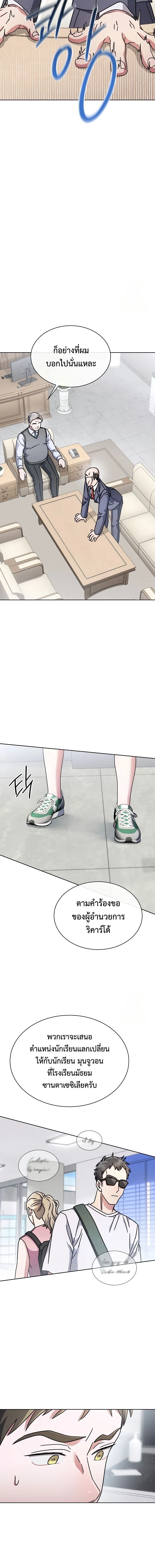 หน้าที่ 16