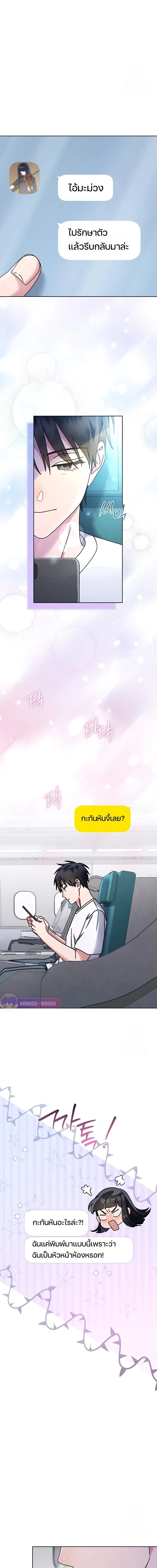 หน้าที่ 12