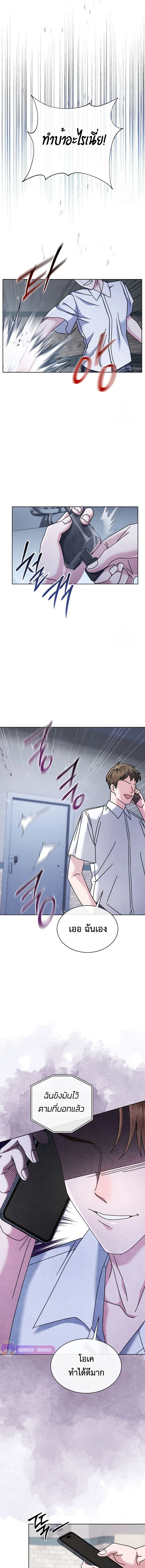 หน้าที่ 18