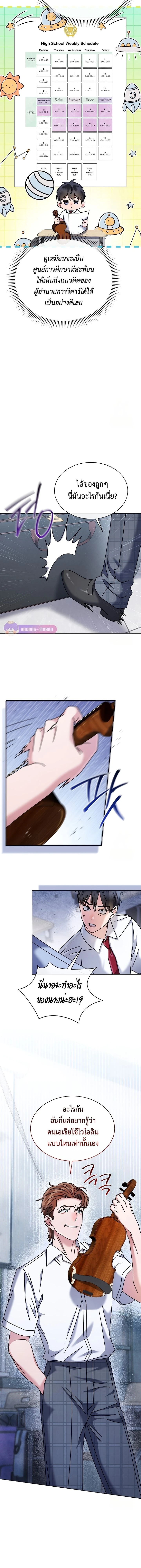 หน้าที่ 5