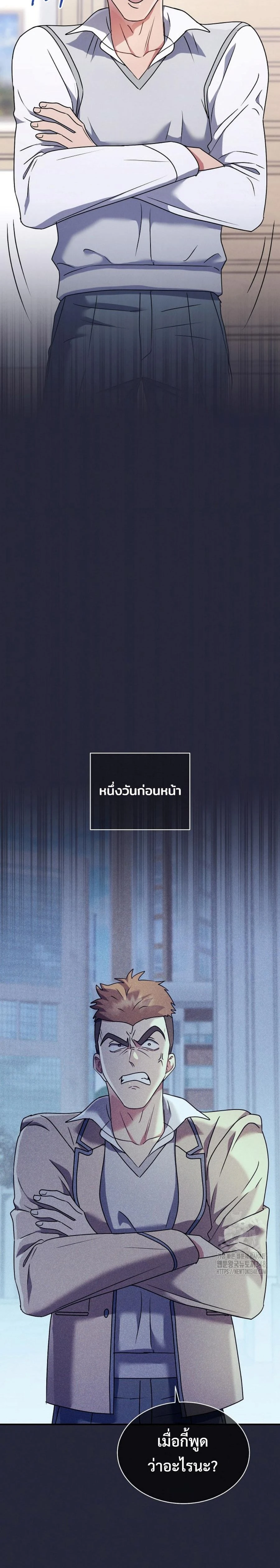 หน้าที่ 28