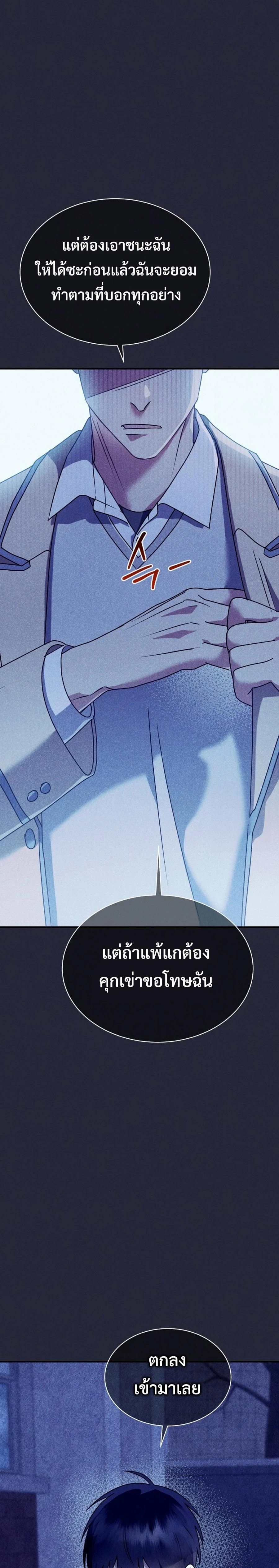 หน้าที่ 31