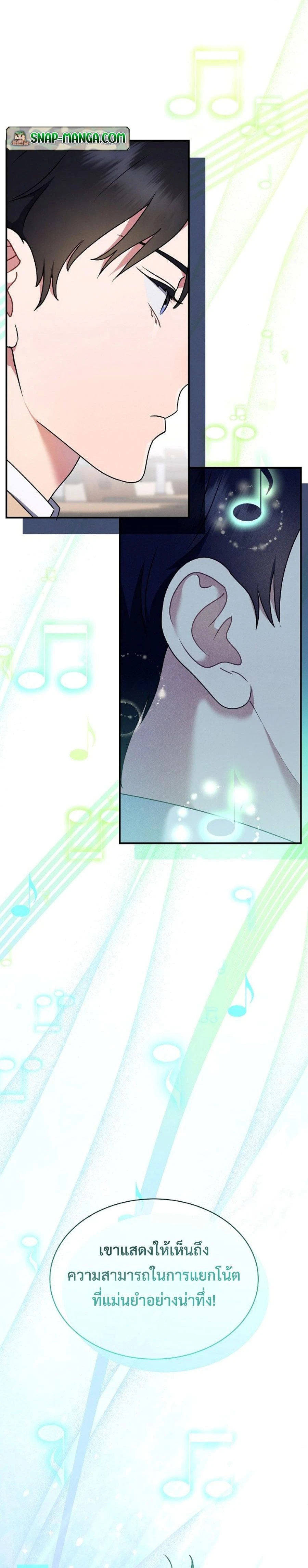 หน้าที่ 38