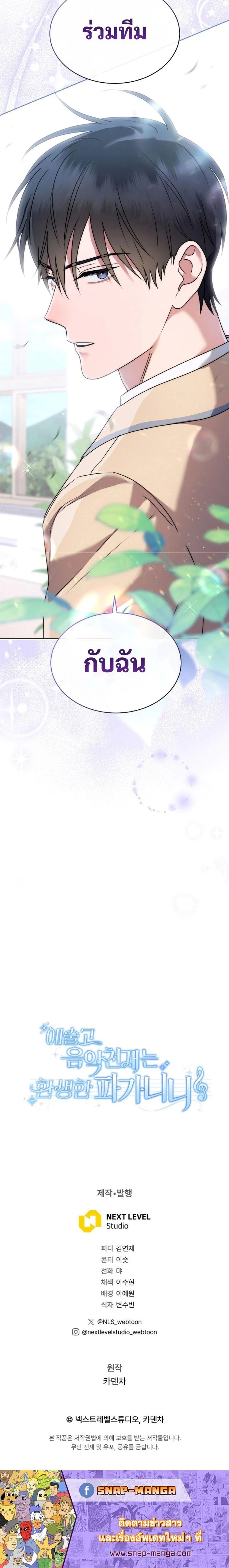 หน้าที่ 42