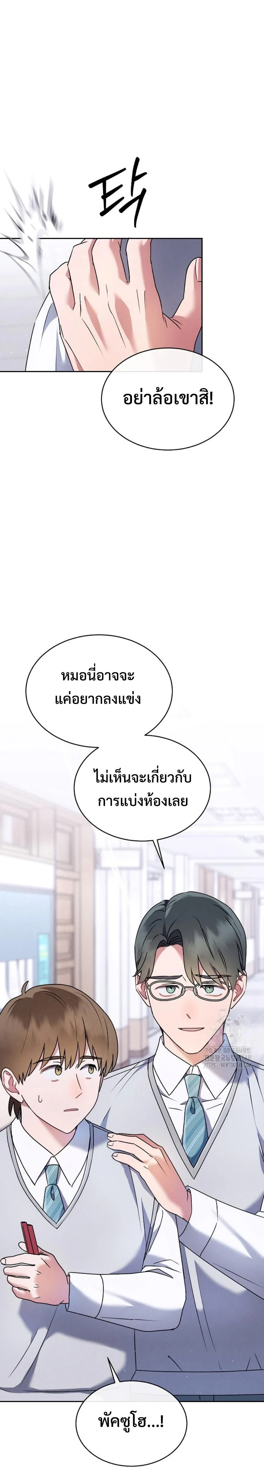 หน้าที่ 33