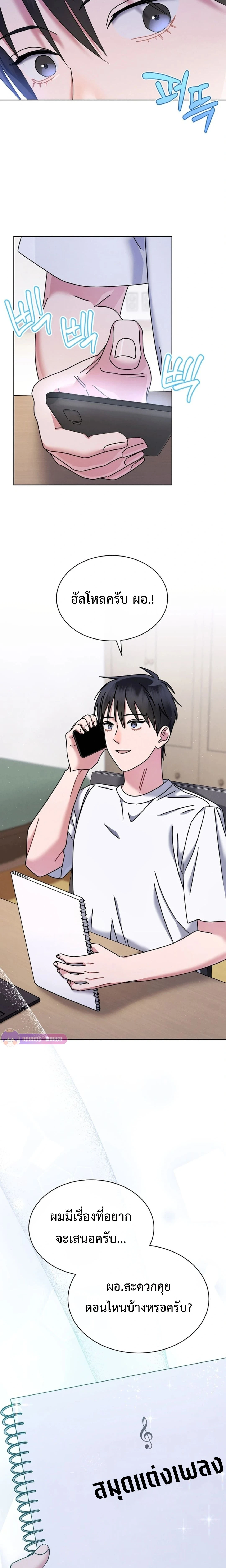 หน้าที่ 29