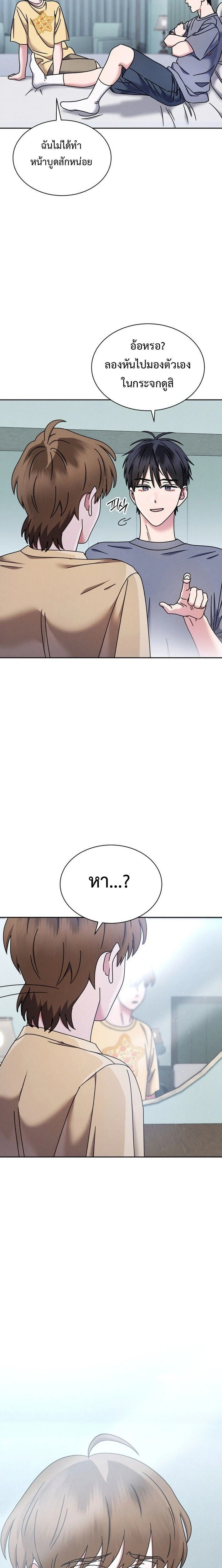 หน้าที่ 19