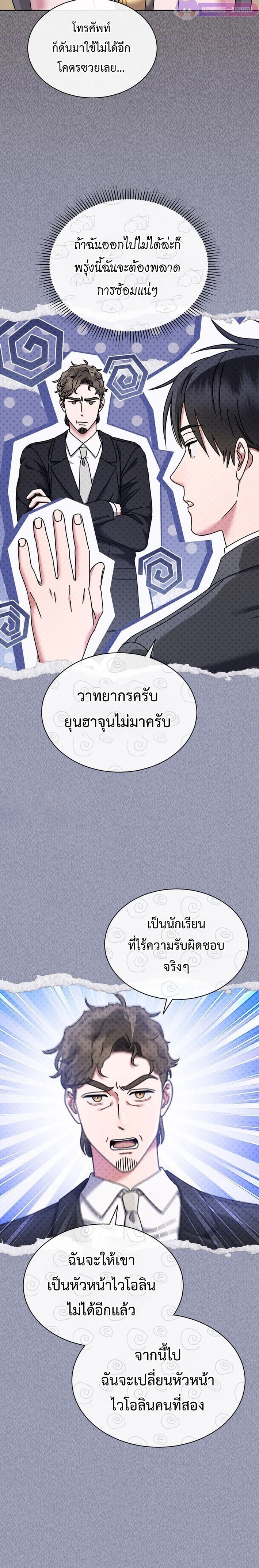 หน้าที่ 2