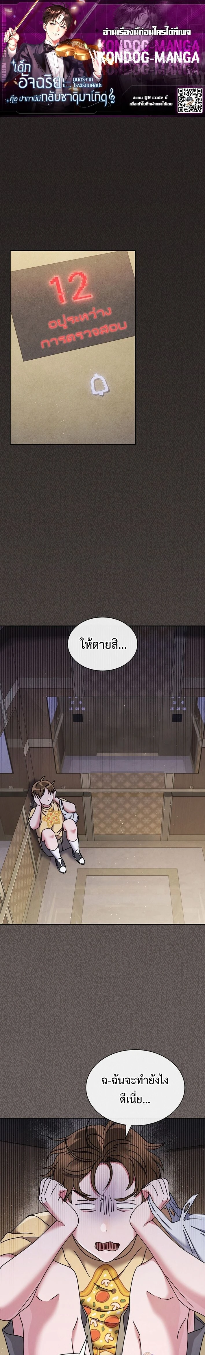 หน้าที่ 1