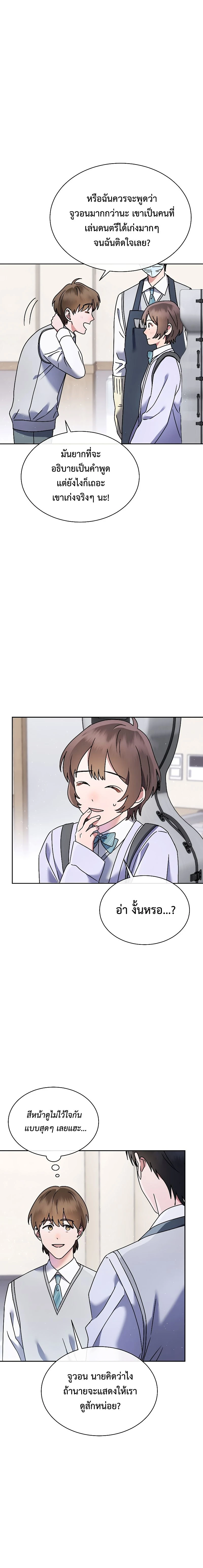 หน้าที่ 27
