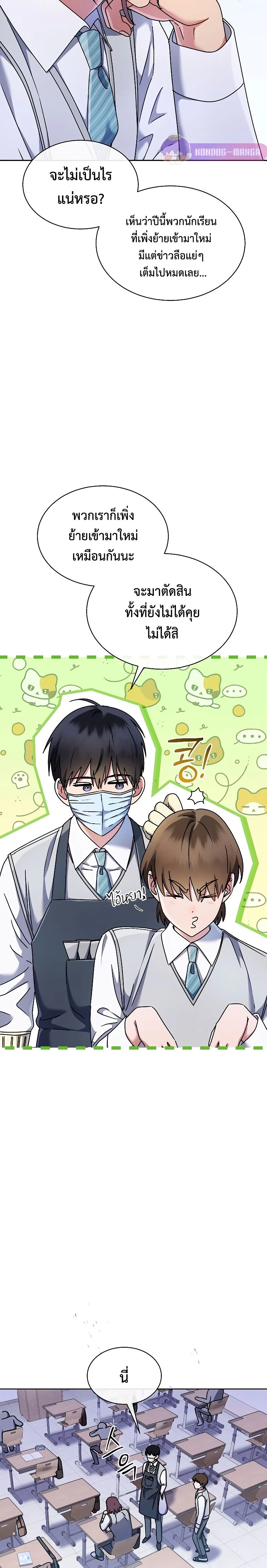 หน้าที่ 11