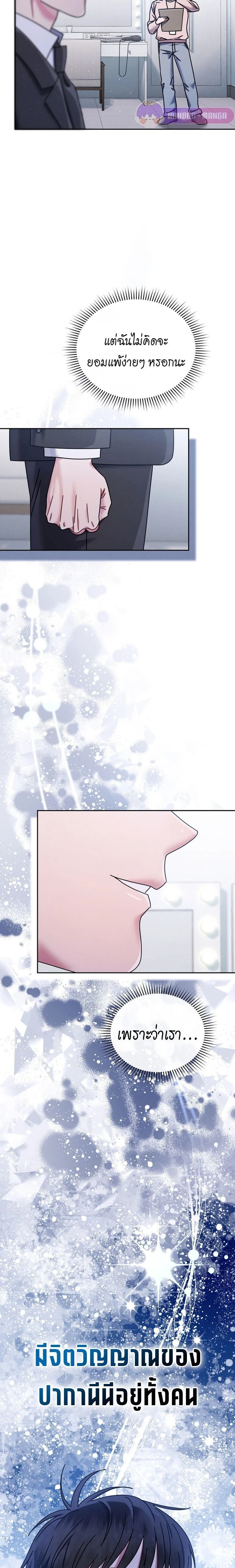 หน้าที่ 21