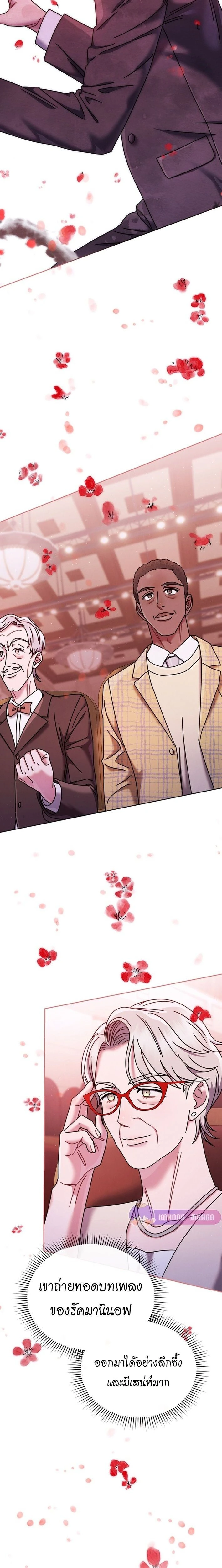 หน้าที่ 14