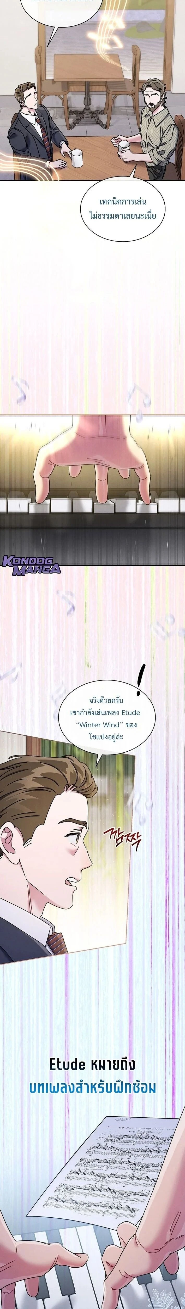 หน้าที่ 14