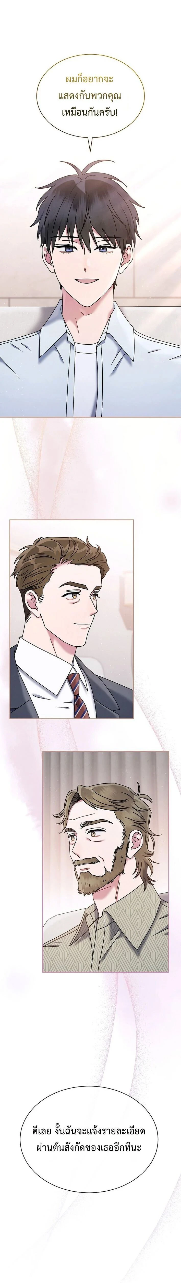 หน้าที่ 19