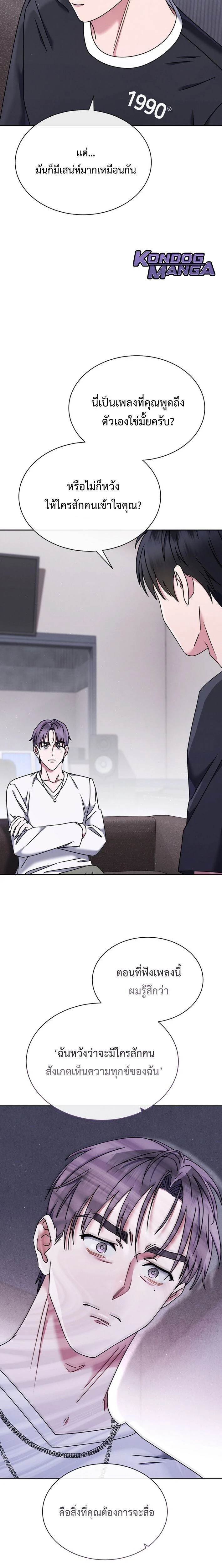 หน้าที่ 19