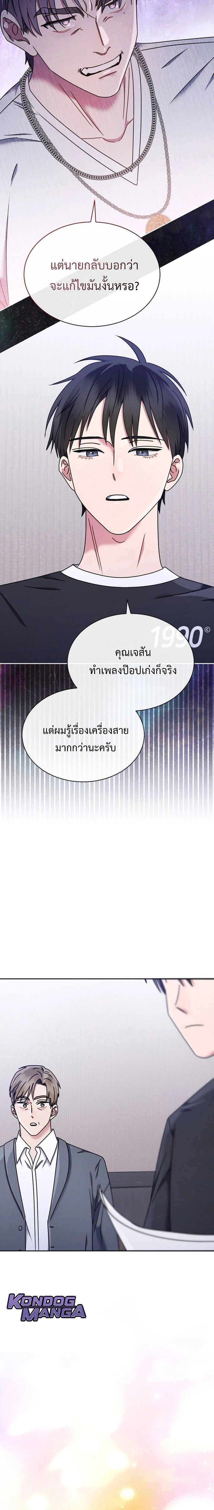 หน้าที่ 21