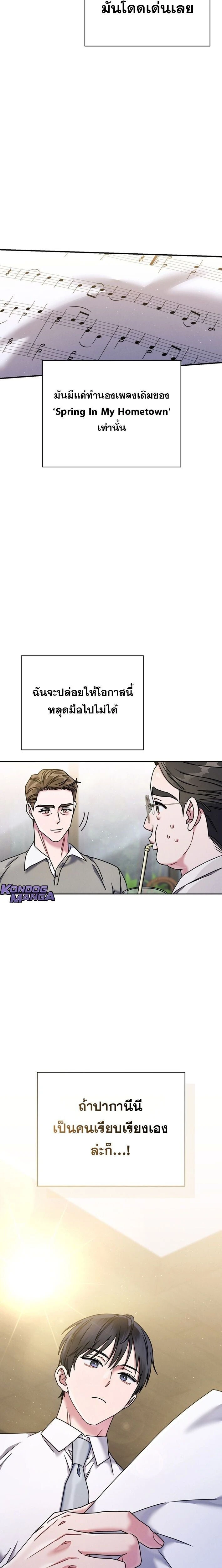 หน้าที่ 14