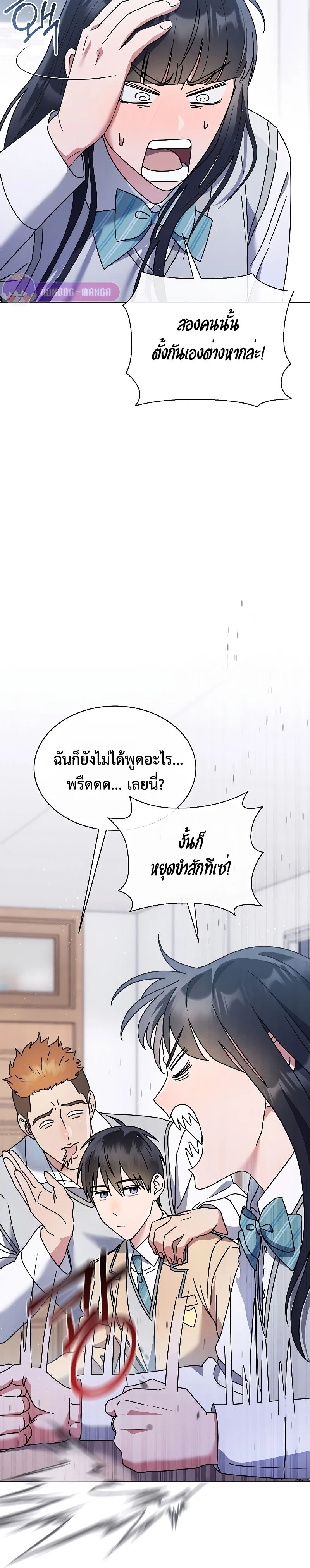 หน้าที่ 25